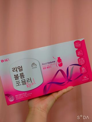 래디 리얼볼륨포뮬러 1박스(8개입) — 4.5점을 준 리뷰어가 2022년 3월 올린 사용 사진