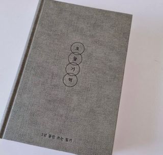 토라이몽님이 올린 리뷰 사진 1