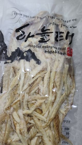 [오늘바스켓] 용대리 손질하늘태 130g — 5점을 준 리뷰어가 2021년 6월 올린 사용 사진