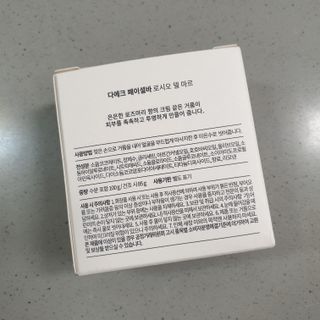아르코♡님이 올린 리뷰 사진 2