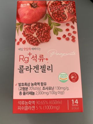 함초록 Rg+ 석류콜라겐젤리 — 4.5점을 준 리뷰어가 2021년 3월 올린 사용 사진