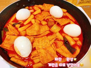 응큼떡볶이 — 5점을 준 리뷰어가 2021년 3월 올린 사용 사진
