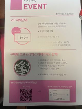오잉님이 올린 리뷰 사진 3