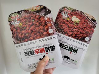 [닭집아들] 직화무뼈닭발2 & 직화오돌뼈2 — 5점을 준 리뷰어가 2024년 11월 올린 사용 사진