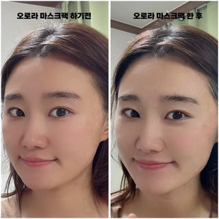 더메디코템 일루미네이팅 오로라 에멀젼마스크 — 5점을 준 리뷰어가 2025년 6월 올린 사용 사진