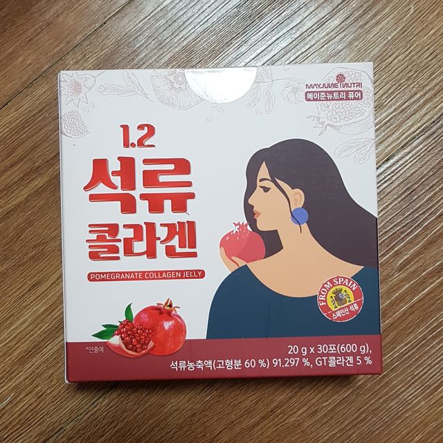 메이준뉴트리 퓨어1.2 석류 콜라겐 리뷰 사진