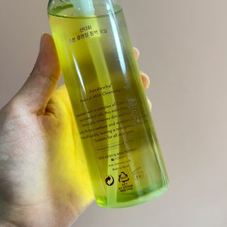 스킨큐어 산다화 순한 클렌징 동백 오일 200ml — 4점을 준 리뷰어가 2023년 4월 올린 사용 사진