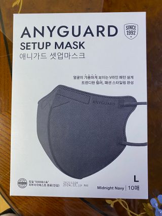애니가드 셋업마스크 4컬러 각 10매입 [크리미베이지, 캐시미어로즈, 초콜렛브라운, 미드나잇네이비] — 5점을 준 리뷰어가 2022년 2월 올린 사용 사진