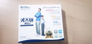 키즈텐플러스 연세 키즈텐 플러스 1개월 — 5점을 준 리뷰어가 2021년 4월 올린 사용 사진