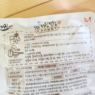 백석푸드시스템 [매진] 맛있는 막창세트 400g — 5점을 준 리뷰어가 2021년 6월 올린 사용 사진