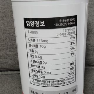 뉴트리션팩토리 닥터큐어 프리미엄쉐이크 다이어트쉐이크 — 5점을 준 리뷰어가 2021년 10월 올린 사용 사진