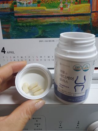 프리마인 평생 써야하는 관절의 건강을 위한 완벽설계 솔루션 관절n마디케어 플러스 120정 — 5점을 준 리뷰어가 2022년 4월 올린 사용 사진