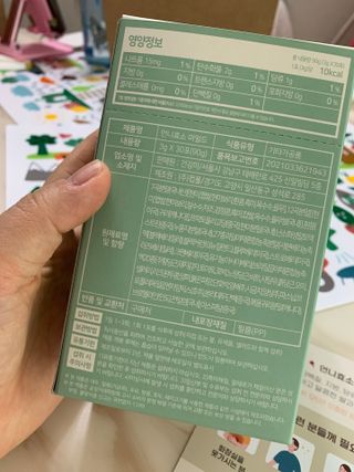[건강미] 언니효소 마일드 본품 30포 / 쌀과자맛 효소 — 5점을 준 리뷰어가 2022년 4월 올린 사용 사진