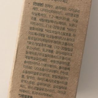 torius님이 올린 리뷰 사진 3