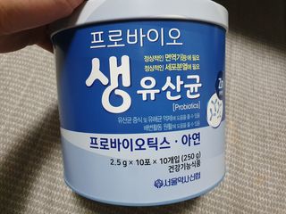 서울약사신협_프로바이오생유산균_2.5G x 100포 — 4점을 준 리뷰어가 2021년 5월 올린 사용 사진