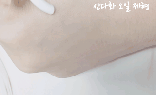 스킨큐어 산다화 순한 클렌징 동백 오일 200ml — 5점을 준 리뷰어가 2022년 8월 올린 사용 사진
