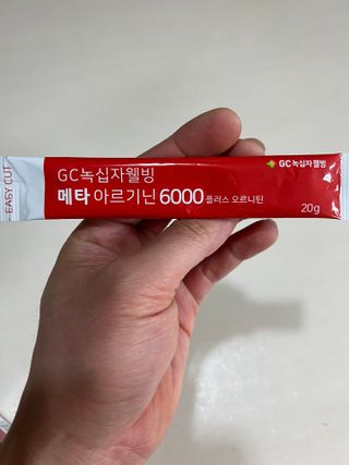 메타아르기닌 GC녹십자웰빙 메타 아르기닌 6000 플러스 오르니틴 — 4.5점을 준 리뷰어가 2022년 5월 올린 사용 사진