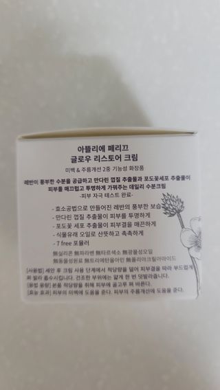 fall님이 올린 리뷰 사진 4
