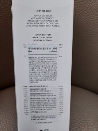 에일리언오더즈 센티드 핸드 앤 바디 워시 290ml (3종 택1) — 5점을 준 리뷰어가 2023년 8월 올린 사용 사진