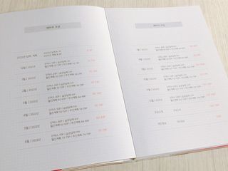 리훈 2022년 아이라이크 다이어리 — 5점을 준 리뷰어가 2021년 10월 올린 사용 사진