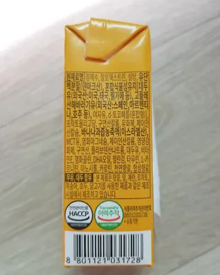 메디웰 페디아드링크 미니 바나나맛 — 3점을 준 리뷰어가 2022년 8월 올린 사용 사진