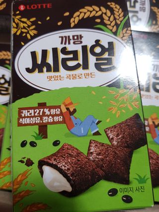 껌정고양이님이 올린 리뷰 사진 2