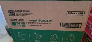 무라벨 바리스타룰스 디카페인 아메리카노 — 5점을 준 리뷰어가 2024년 4월 올린 사용 사진