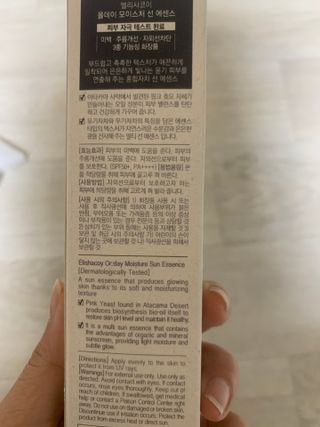 Mint님이 올린 리뷰 사진 3