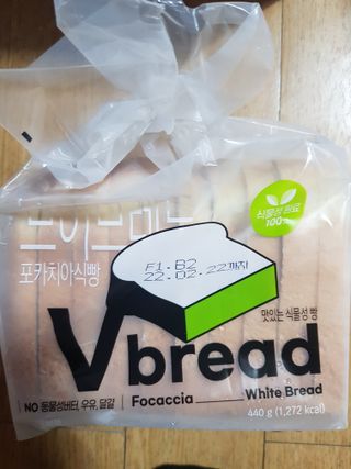 롯데제과 Vbread 포카치아식빵1개 + 미니식빵 1개 + 머핀 2개 세트 — 5점을 준 리뷰어가 2021년 9월 올린 사용 사진