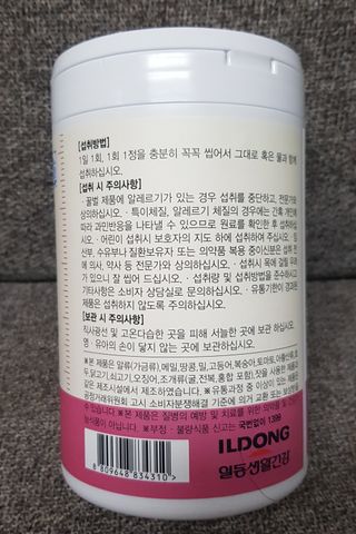일동아이키즈쑥쑥 일동 아이 키즈 쑥쑥 — 5점을 준 리뷰어가 2022년 10월 올린 사용 사진