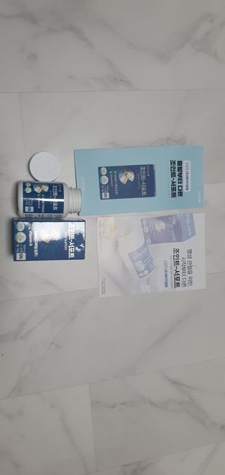에이치알팜 조인트-서포트 보스웰리아 MSM 650mg x 120정 — 5점을 준 리뷰어가 2021년 4월 올린 사용 사진