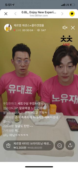 0.8L 마케팅팀 나만의 슬기로운 공팔추천생활 — 5점을 준 리뷰어가 2021년 6월 올린 사용 사진