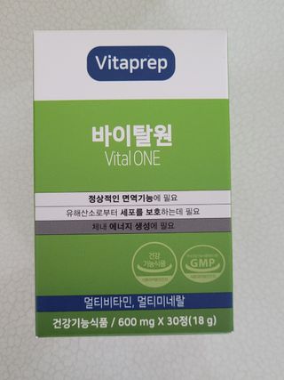 뉴트리션팩토리 비타프렙 바이탈원 종합비타민 멀티비타민 600mg — 4.5점을 준 리뷰어가 2021년 9월 올린 사용 사진