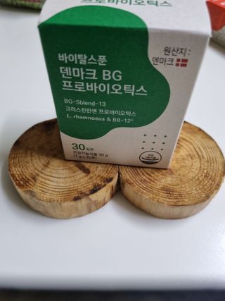 바이탈스푼덴마크BG프로바이오틱스 — 4점을 준 리뷰어가 2021년 6월 올린 사용 사진