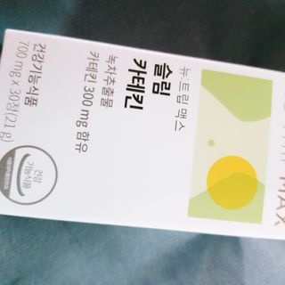 뉴트립맥스(NUTRIPMAX) 뉴트립맥스 슬림 카테킨 700mg 30정 1개월분 — 3점을 준 리뷰어가 2021년 7월 올린 사용 사진