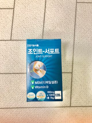 에이치알팜 조인트-서포트 보스웰리아 MSM 650mg x 120정 — 5점을 준 리뷰어가 2021년 6월 올린 사용 사진