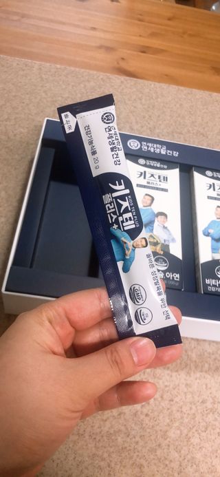 키즈텐플러스 연세 키즈텐 플러스 1개월 — 5점을 준 리뷰어가 2021년 4월 올린 사용 사진