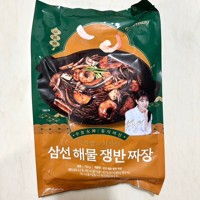 *구매평/프레시지 박은영의 차찬탱 삼선 해물 쟁반짜장 (냉동) 리뷰 사진