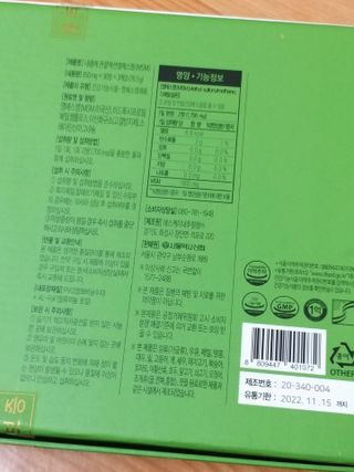 세유니님이 올린 리뷰 사진 3
