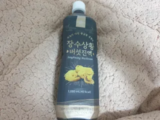 슈보크님이 올린 리뷰 사진 1
