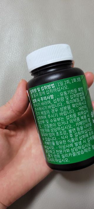 슬림플래닛 녹차카테킨 500mg 애프터밀 — 5점을 준 리뷰어가 2021년 9월 올린 사용 사진