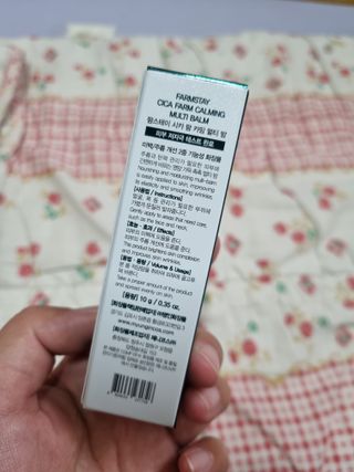 팜스테이 시카 팜 카밍 멀티 밤 — 4점을 준 리뷰어가 2022년 3월 올린 사용 사진