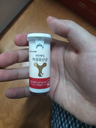 메이준뉴트리 메이준쎌 편안해질 여성유산균 — 5점을 준 리뷰어가 2021년 3월 올린 사용 사진