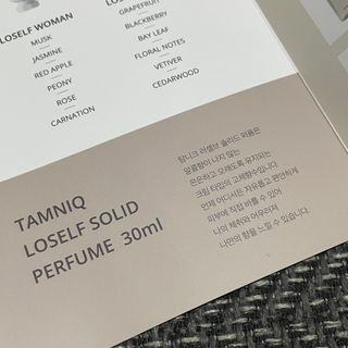 탐니크 러셀브 우먼 솔리드 퍼퓸 — 5점을 준 리뷰어가 2021년 1월 올린 사용 사진