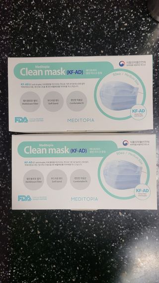 나무드 [식약처허가] KF-AD 국내생산 메디토피아 비말차단 마스크 50매 대대형 헬스 운동 2 BOX — 5점을 준 리뷰어가 2021년 10월 올린 사용 사진