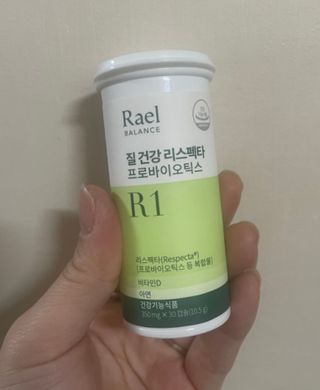 라엘 밸런스 3종 (질 건강 리스펙타 프로바이오틱스, 월경케어 보라지유, 요로건강 크랜베리) 랜덤 증정 1개 — 5점을 준 리뷰어가 2022년 12월 올린 사용 사진