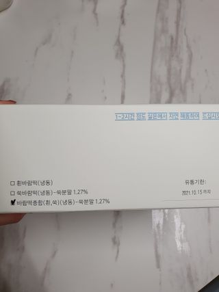 시아TV님이 올린 리뷰 사진 2