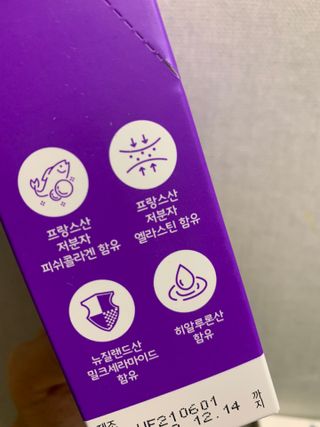 필리브 엘라스틴 더 리프트 — 5점을 준 리뷰어가 2021년 9월 올린 사용 사진