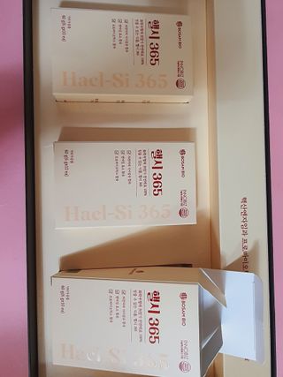 주식회사 보삼바이오산업 핼시365 프리미엄 _ 베이지 — 5점을 준 리뷰어가 2022년 2월 올린 사용 사진