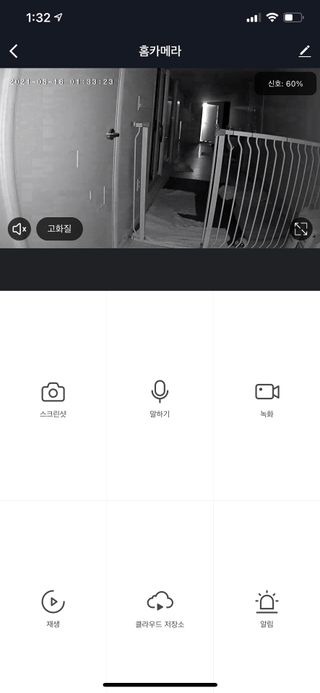정봐기린님이 올린 리뷰 사진 2